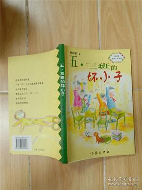 惠安县委常委会召开扩大会议