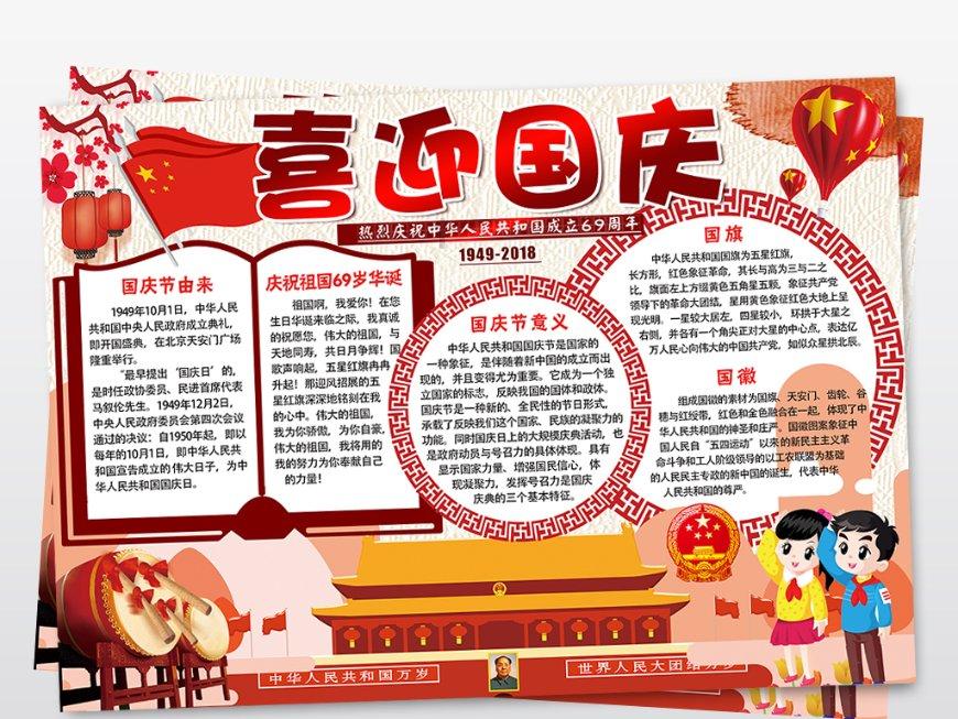 七台河积极发挥网络名人作用 凝心聚力绘就七台河冰雪旅游新画卷